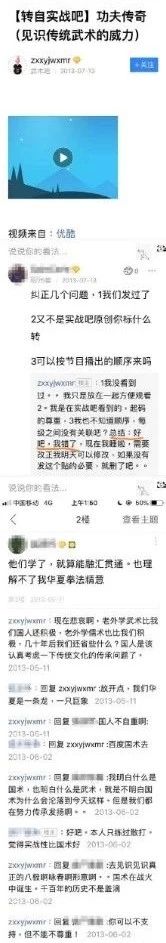 周震南和张颜齐是组合吗,张颜齐是不是踩着周震南出道