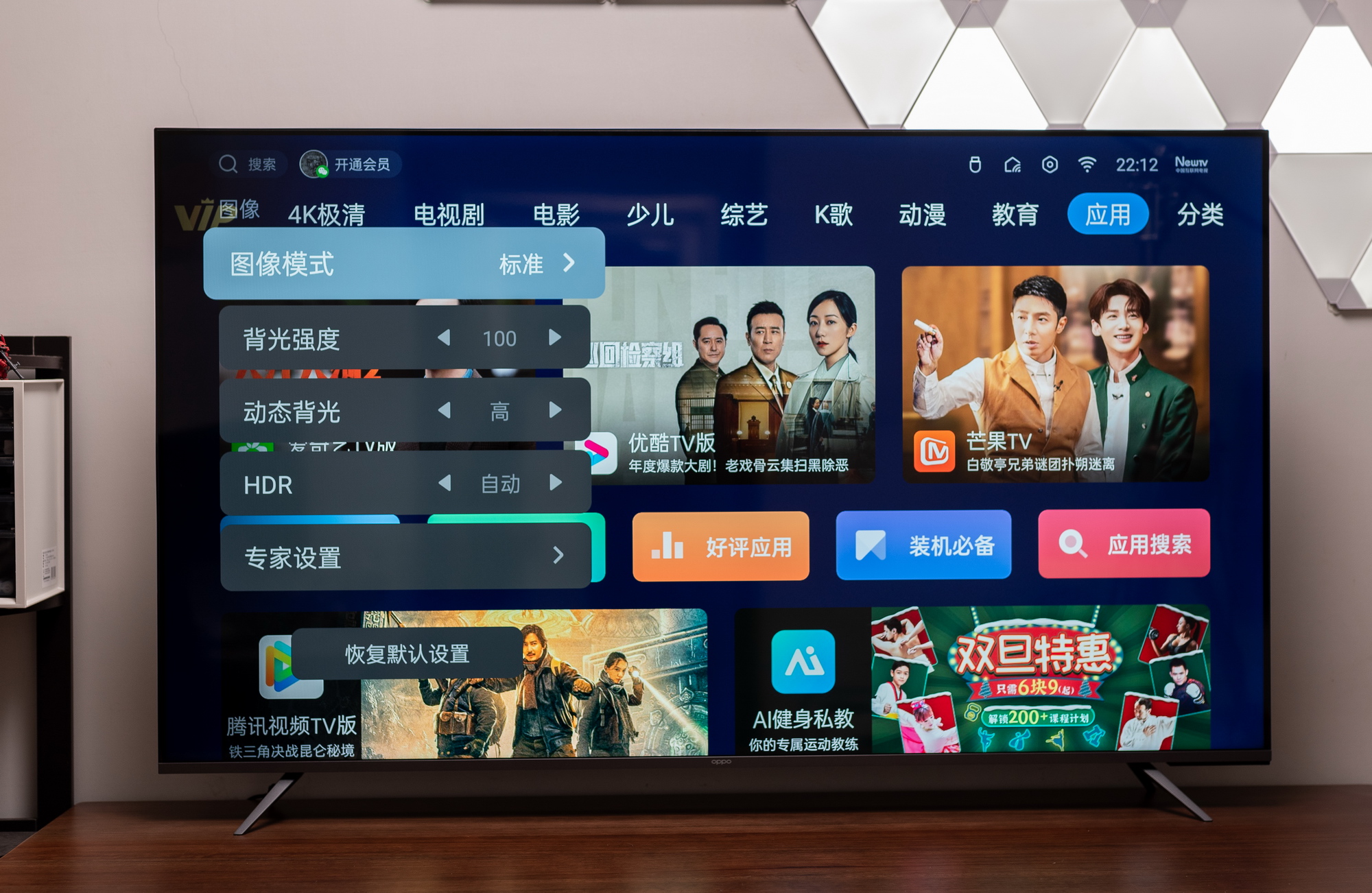 oppo智能电视r1使用说明,oppo智能电视r1怎么安装