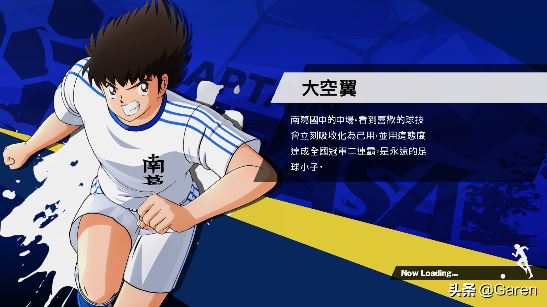 博学多才的足球小子,天空飞翔的男孩