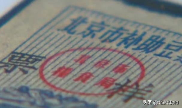 四九城百年老粮店,宣武区老字号大和恒,老北京人教您如何吃粗粮