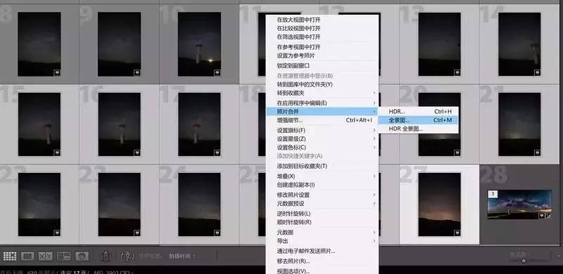 星轨和星空延时,银河延时全教程