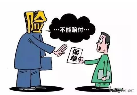 甲状腺结节未告知又一起拒赔案例,被拒赔