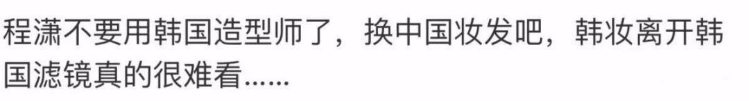 IU未P图遭狂嘲，Lisa素颜被骂“东南亚丑女”：离开滤镜脸崩了？