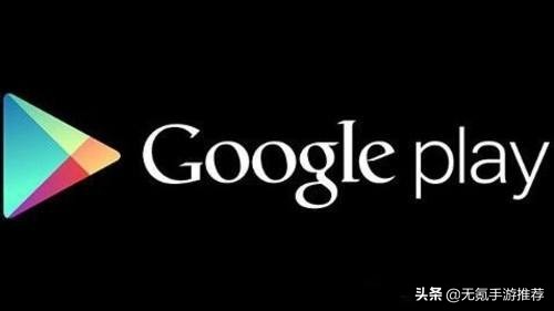 手游渠道市场,ios和android共通的手游
