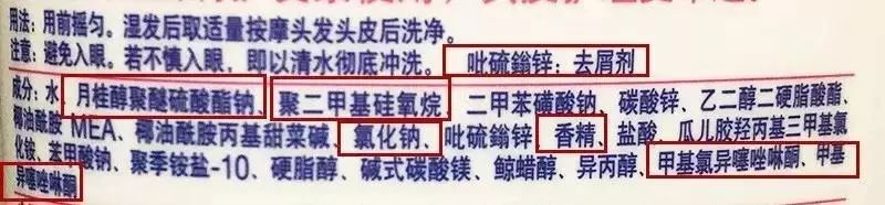 氨基酸洗发水有哪些功效养发,氨基酸养发洗发水