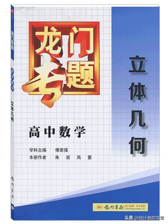 教辅书评测系列全品,教辅书评测系列11