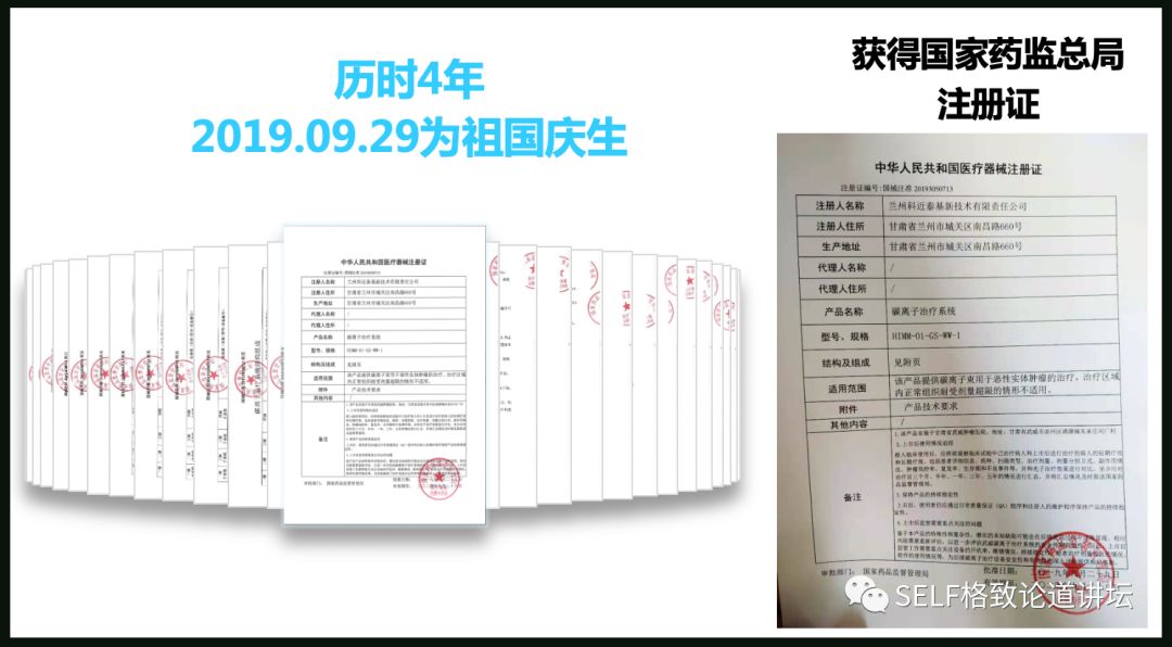 这个装置成功辅助我国两弹爆炸，现在它能治疗肿瘤