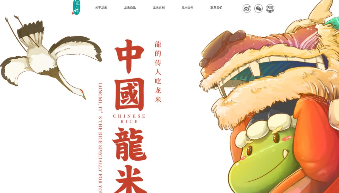 “美食坊”3声米成功交易！雷军怼友商：创业八年，真心被黑惨了