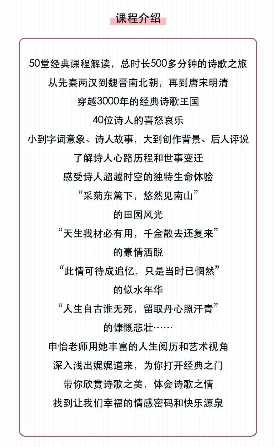 2019诗词大会董卿开场词,董卿诗词开场完整版