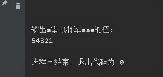 python编程0基础学习数据分析,python数值基础知识
