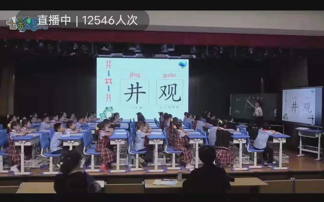 信阳市羊山新区十一小学,信阳市羊山新区小学