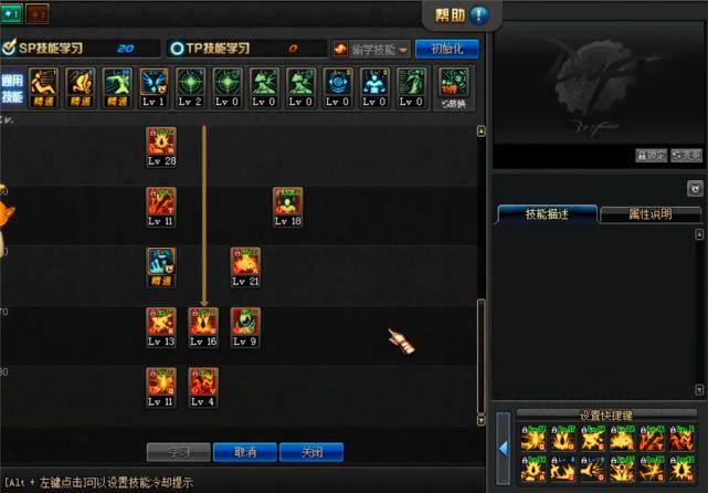 DNF：旭旭宝宝研究出红眼最强加点直接舍弃鲜血爆掠提升44亿