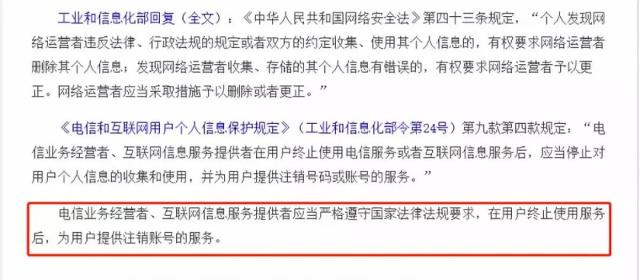 QQ号注销功能预计下周上线，你想过和青春说再见吗？