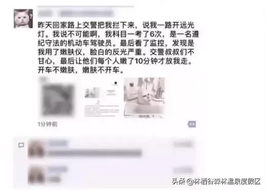 微商健步如飞至今下落不明的段子,朋友圈微商的段子精选