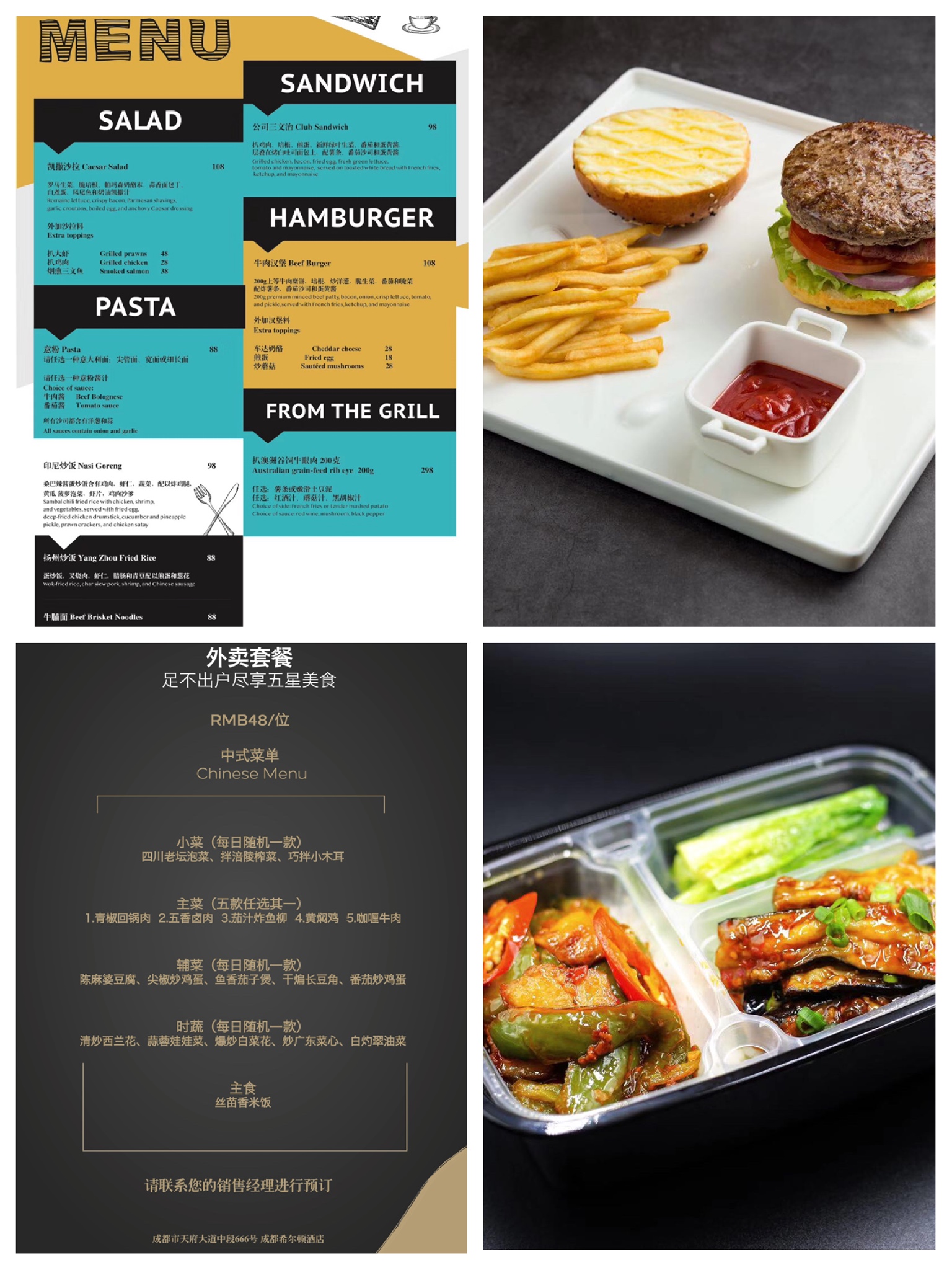 有用！宅家、复工，转存这份安心外卖清单