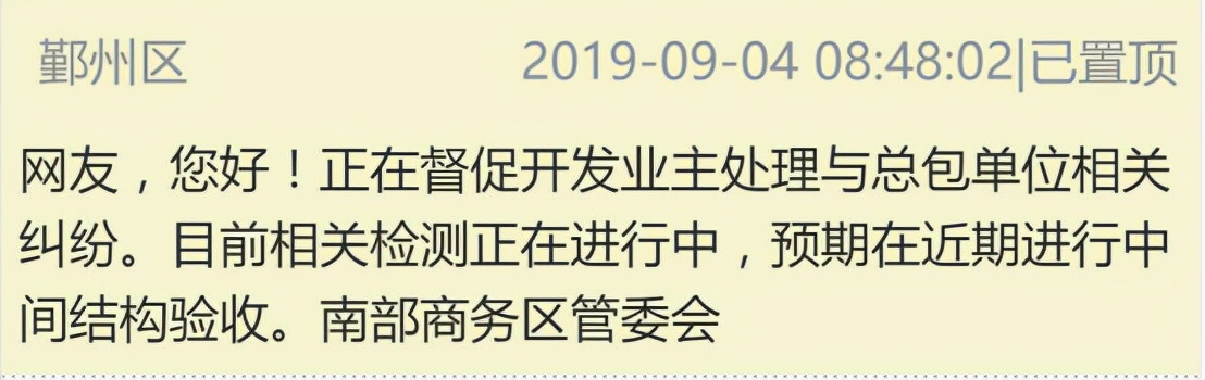 烂尾楼网红打卡地,烂尾楼成网红景点