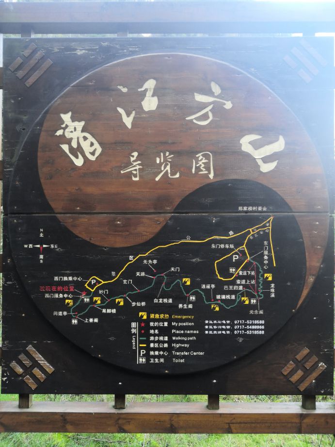 方山镇有哪些景区,方山景区门票价格表