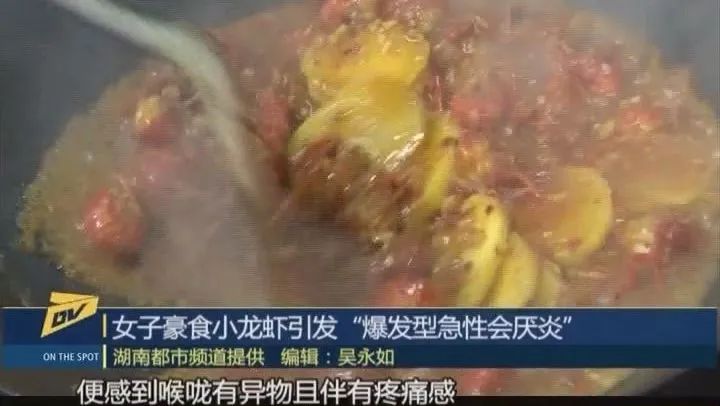 喉咙痛了两天突然之间封喉,感觉喉咙要被封喉