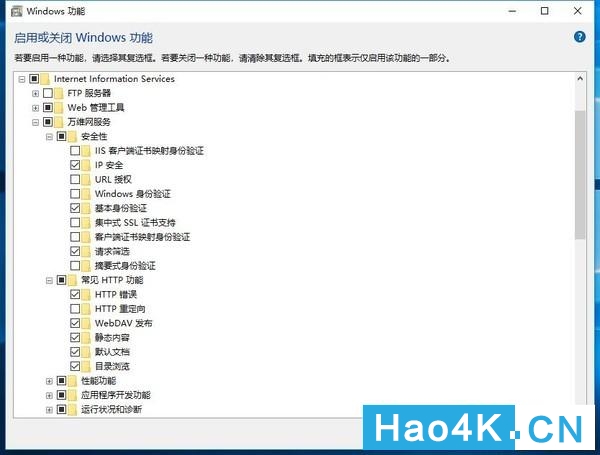 windows10nas图解,win10系统打造nas