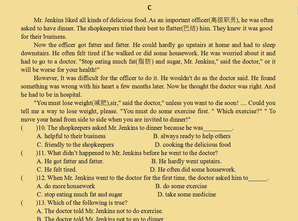八上英语1-5单元知识点,人教版八上英语期末复习作文
