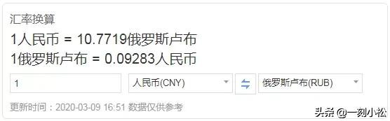 沙特国际原油暴跌,沙特原油暴跌全球股市