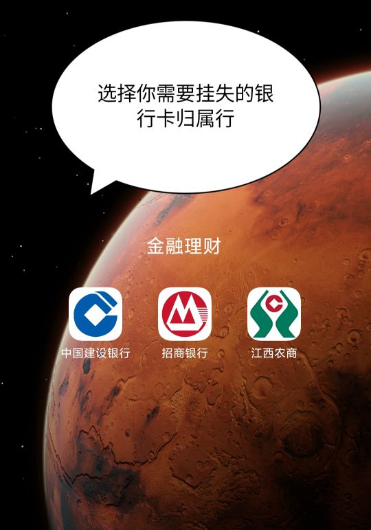 银行卡遗失怎么挂失步骤,银行卡丢了怎么挂失再办理