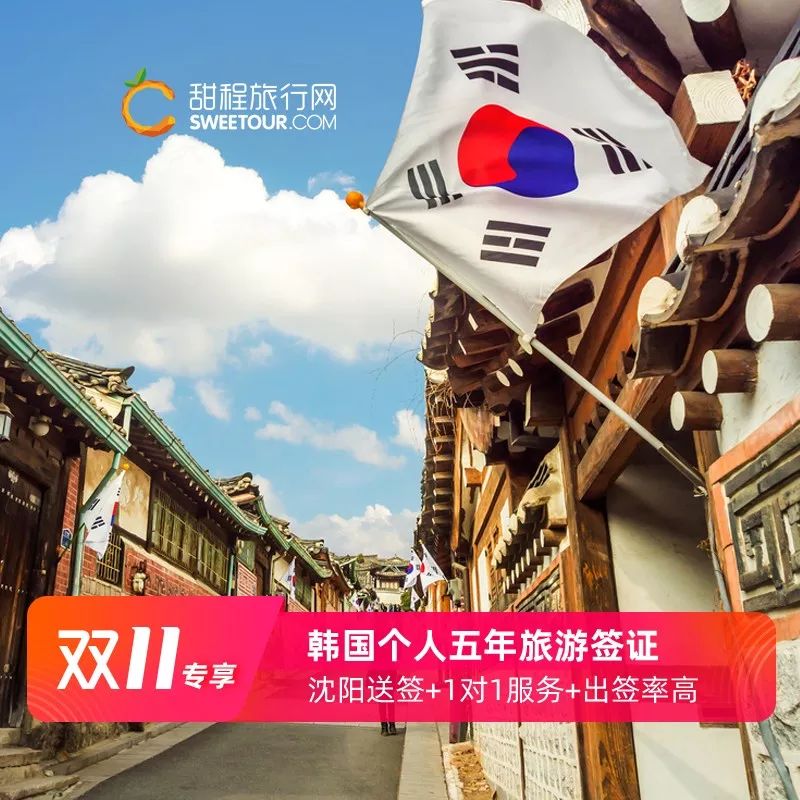 日本签证优惠券,日本签证100元优惠券