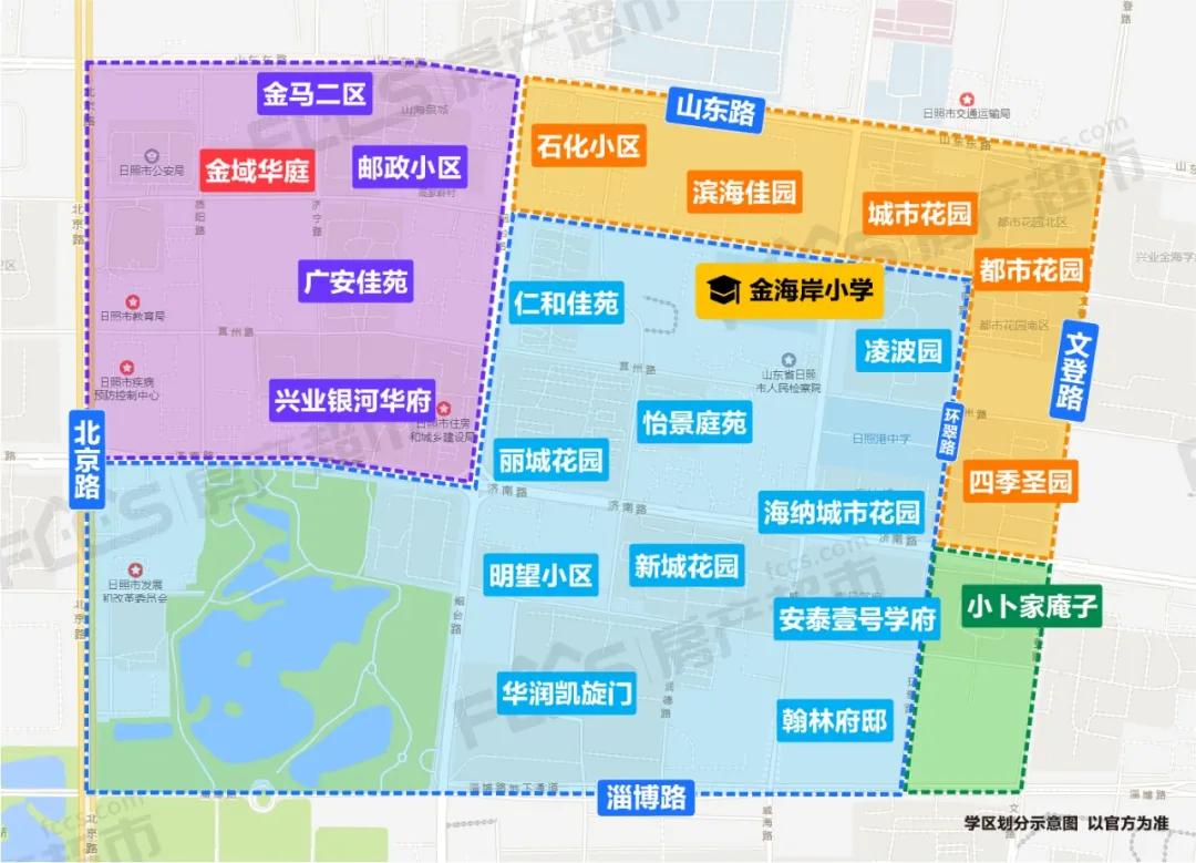 日照学区划分公布时间,日照新的学区划分政策