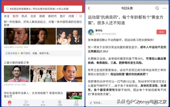 mini6与ipadpro2021对比,ipadair5ipadmini6