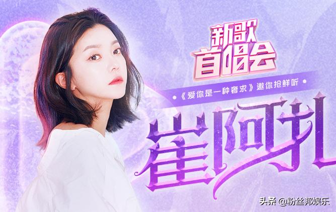 yy主播崔阿扎跳舞视频,yy年终盛典直播崔阿扎