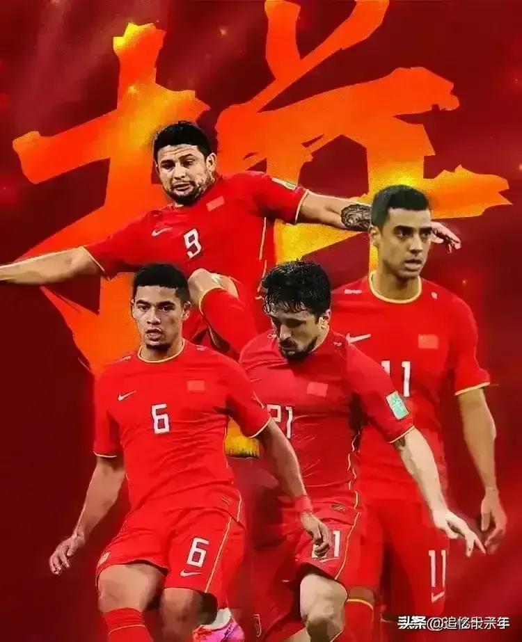 国足踢12强赛为什么不用归化球员,假如国足没有归化球员能赢吗