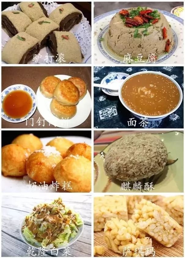 传疯了！北京第一美女找工作，简历惊呆全国！