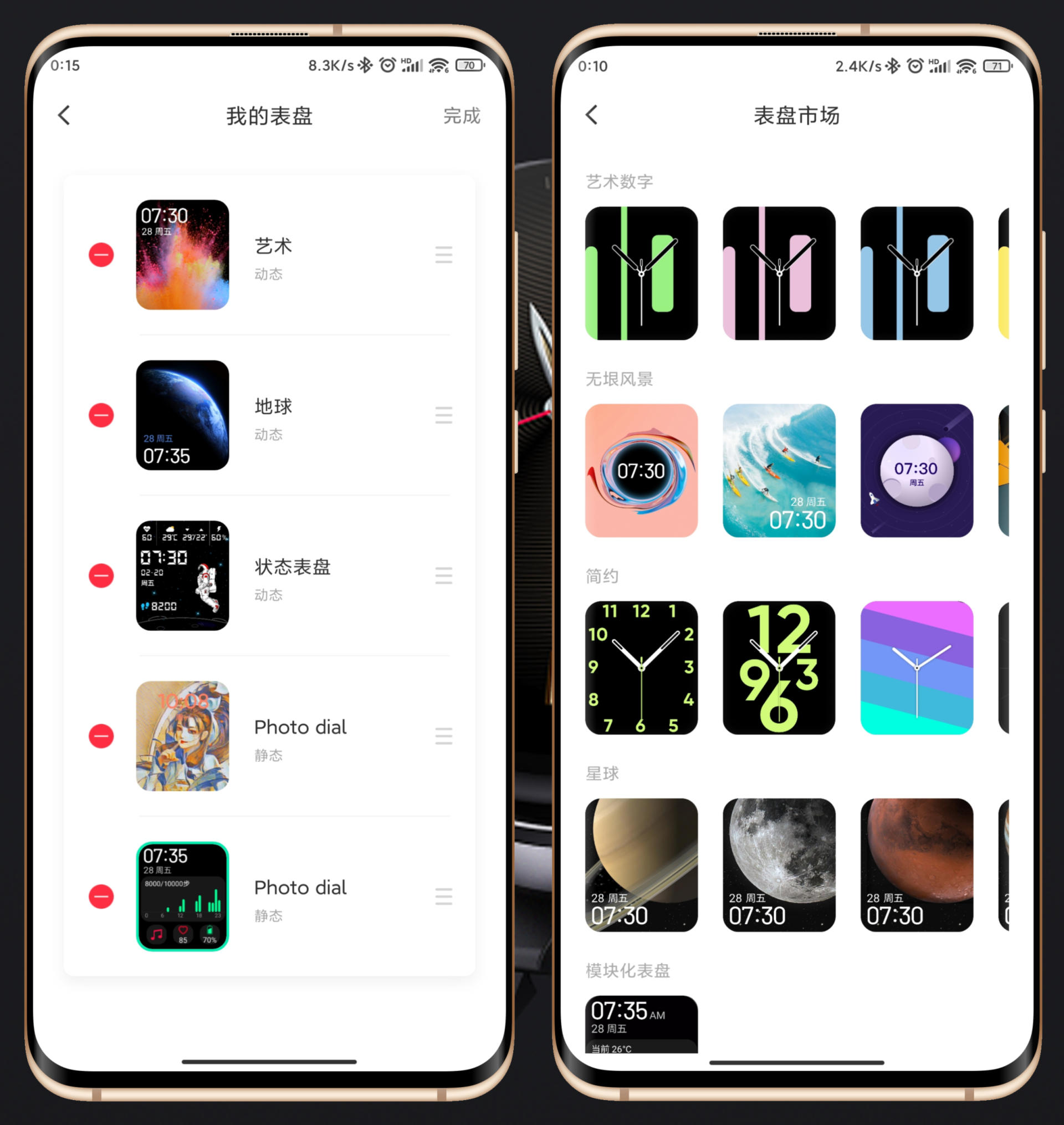 黑加手环手表,黑加手表399