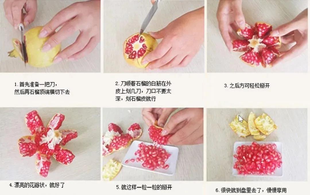 小小石榴竟是秋季养生黄金果,秋季养生果石榴