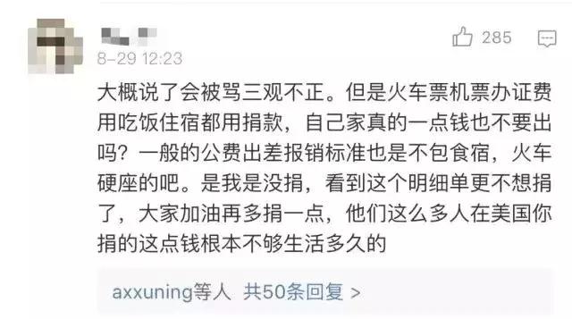 章莹颖父母走出阴影了吗,章莹颖父母感谢伸张正义