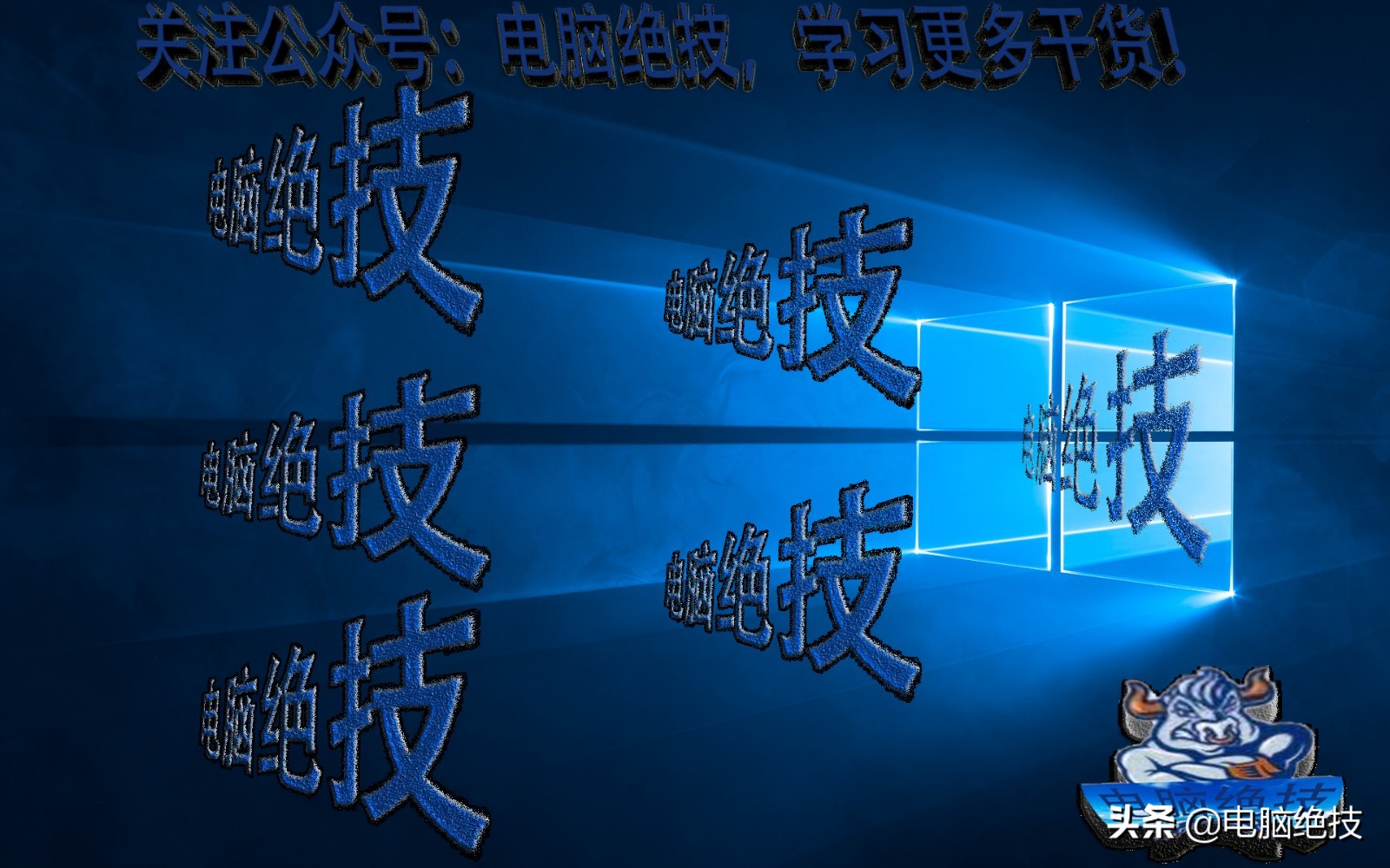 电脑技能教学,电脑实用技能教学