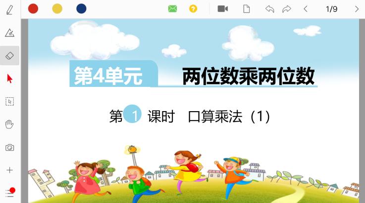 南召县思源实验学校疫情防控,黄州思源实验学校