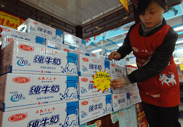 三元乳业亏损中报,三元奶和伊利