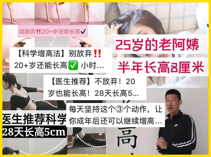 小红书里面的各种灌肠办法,小红书灌汤