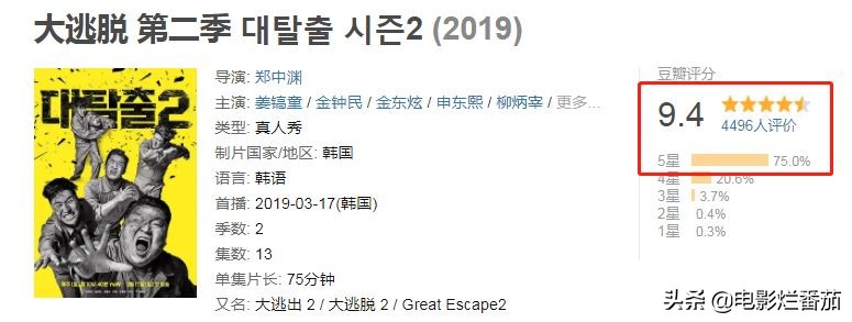 鏉ㄥ箓鐪熸鐢峰瓙姹夋埓鐪肩僵,鏉ㄥ箓鐧芥祬鎴翠笂鐪肩僵