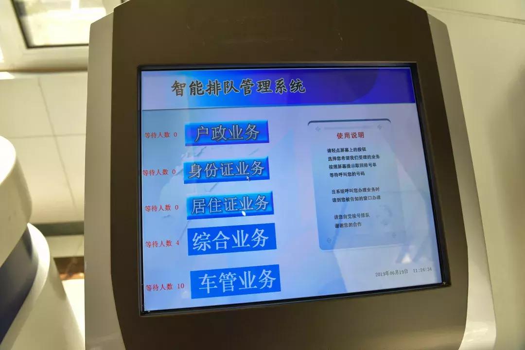 @东城老司机，走这条路不能任性了！不过还有一件好事......