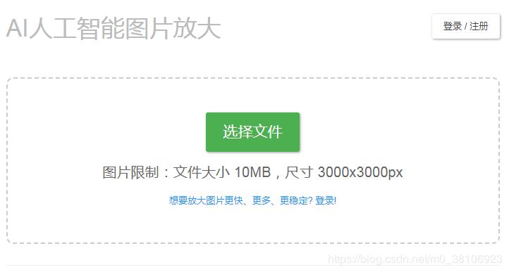 程序员实用工具网站有哪些,程序员记笔记工具推荐