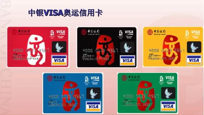 北京市北京冬奥会主题信用卡发布 (北京2022冬奥主题信用卡)