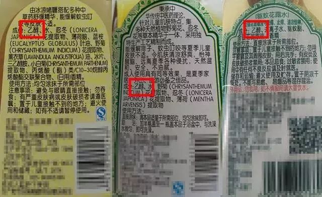 上了黑名单的十种食品,宝宝用品被列入黑名单