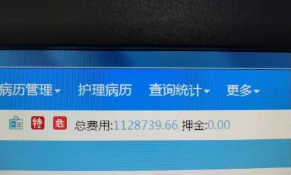 新冠肺炎住院治疗费全报吗,新冠治疗天价费用