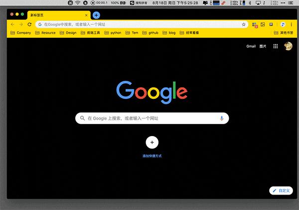 chrome的收藏,chrome插件必备插件大全