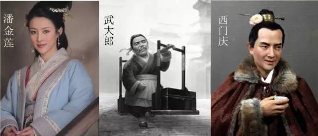 潘金莲的另类解读,潘金莲是怎么一步步走向深渊的