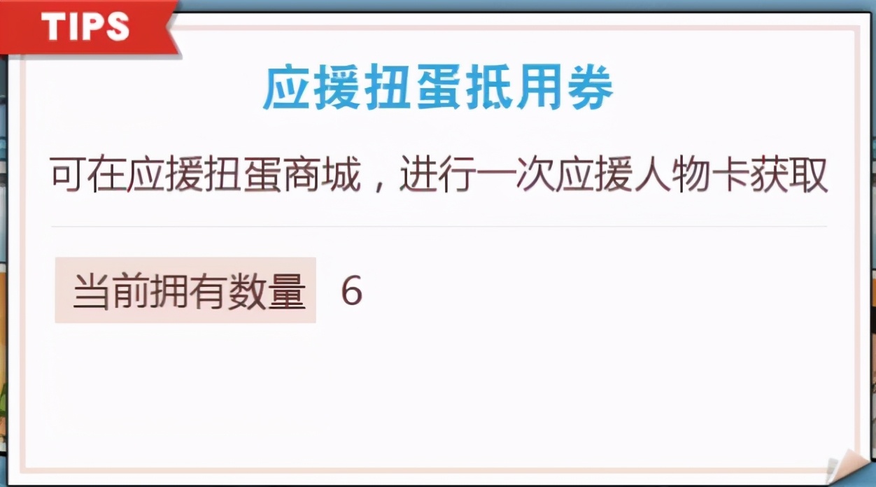 灌篮高手手游应援动态太好看,灌篮高手手游应援