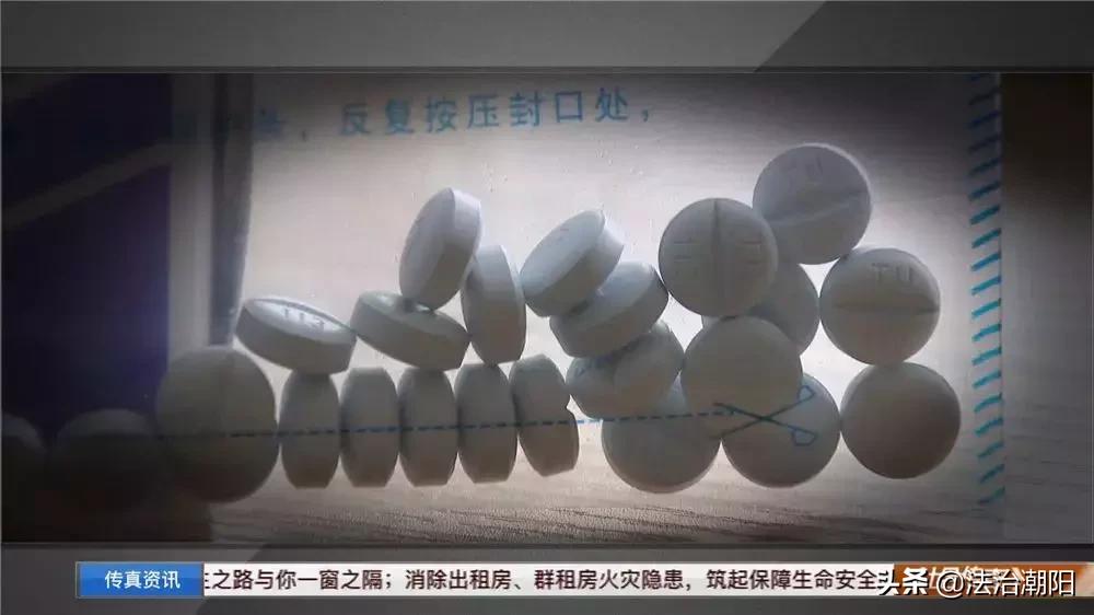 蓝色小药丸有效果吗,什么蓝色小药丸最好