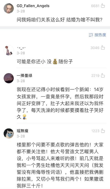 小时候干过的糗事爆笑,小时候干的傻事笑死了